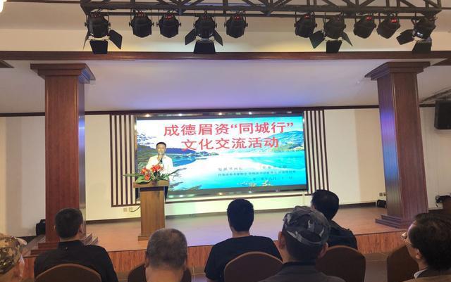 翰墨同心绘新城——蜀都书画院成德眉资“同城行”文化交流活动圆满举行
