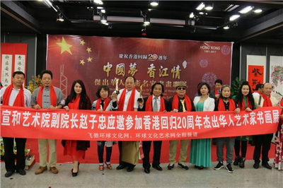 宣和艺术研究院 文化艺术活动系列与教育咨询服务